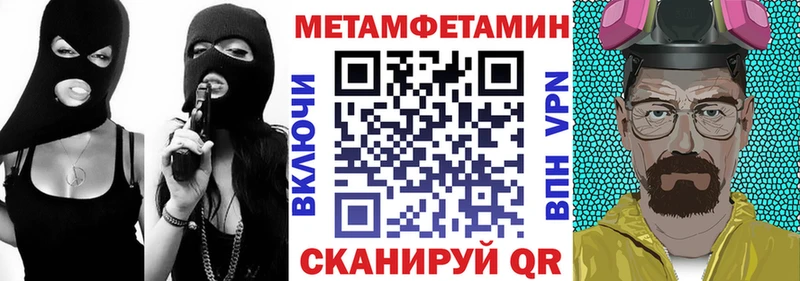 АМФ VHQ  наркошоп  Каневская 