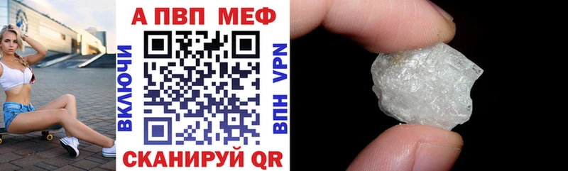 как найти наркотики  Каневская  Alpha-PVP мука 