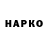 Canna-Cookies конопля Jadyra Raximova