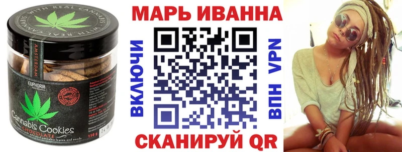 MEGA сайт  продажа наркотиков  Каневская  Печенье с ТГК конопля 