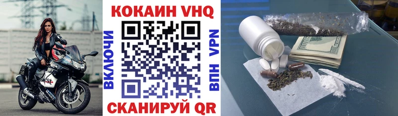 даркнет сайт Каневская Кокаин FishScale