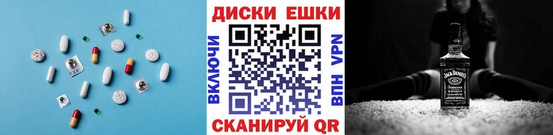 Ecstasy TESLA  как найти наркотики  Каневская 