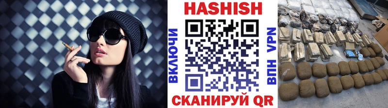 Гашиш Ice-O-Lator  где купить наркоту  ссылка на мегу ссылка  Каневская 