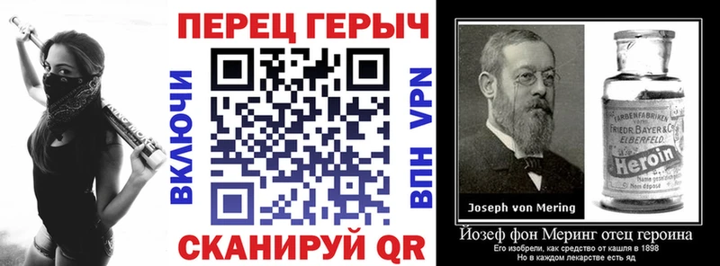 где купить   Каневская  Героин герыч 