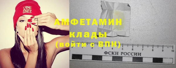 мефедрон VHQ Гусев