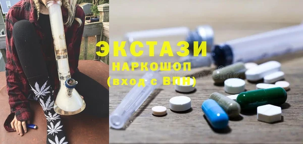 бутират Гусь-Хрустальный