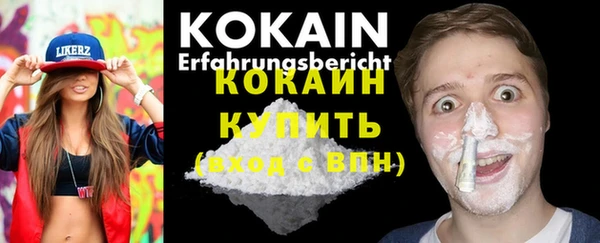 скорость Гусиноозёрск