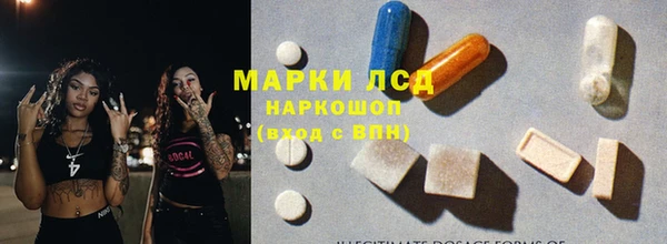 бутират Гусь-Хрустальный