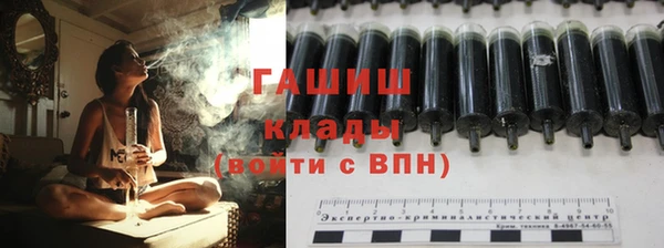 соль ск Тихорецк