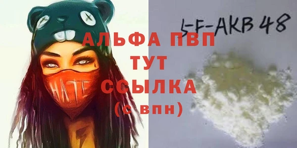 мефедрон VHQ Гусев