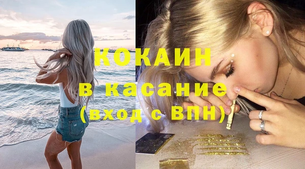 мефедрон VHQ Гусев