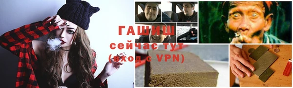 бутират Гусь-Хрустальный