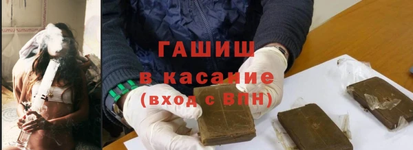 скорость Гусиноозёрск
