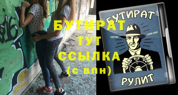 мефедрон VHQ Гусев