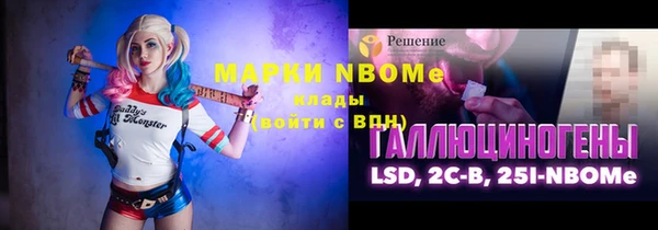 мефедрон VHQ Гусев