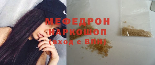 скорость Гусиноозёрск