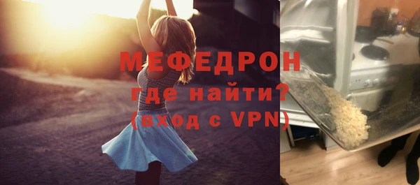 мефедрон VHQ Гусев