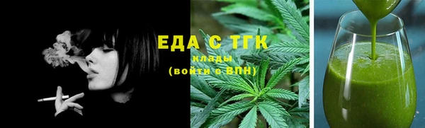 бутират Гусь-Хрустальный