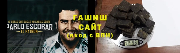 мефедрон VHQ Гусев