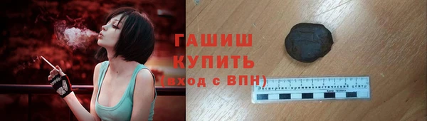 скорость Гусиноозёрск