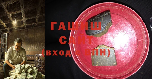 мефедрон VHQ Гусев