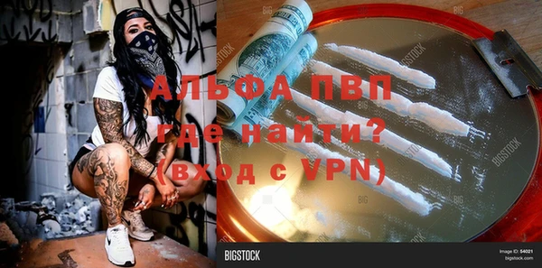 бутират Гусь-Хрустальный