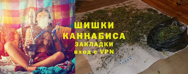 мефедрон VHQ Гусев