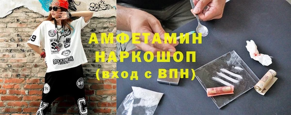 мефедрон VHQ Гусев