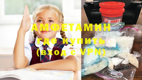 мефедрон VHQ Гусев