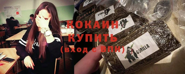 скорость Гусиноозёрск