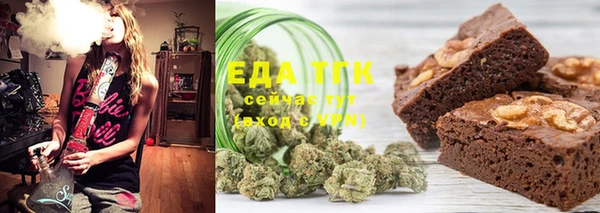 скорость Гусиноозёрск