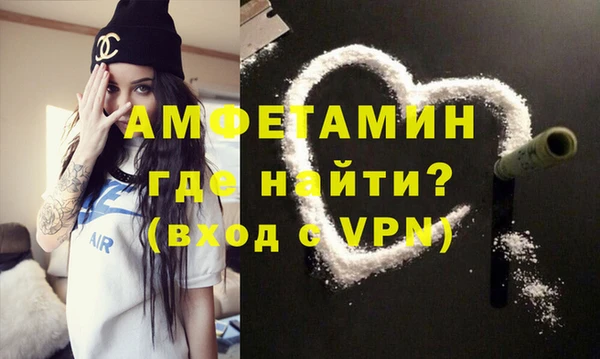бутират Гусь-Хрустальный