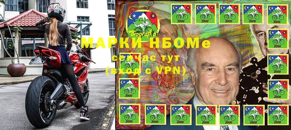скорость Гусиноозёрск