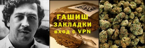 бутират Гусь-Хрустальный