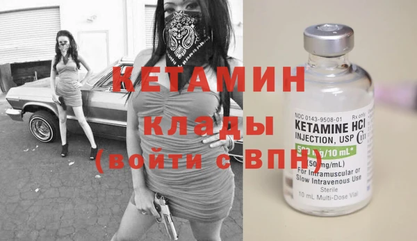 бутират Гусь-Хрустальный