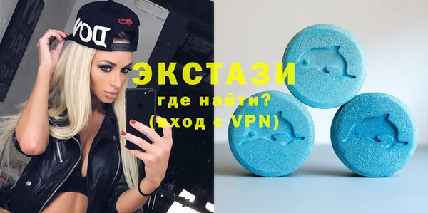 скорость Гусиноозёрск