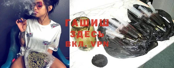мефедрон VHQ Гусев