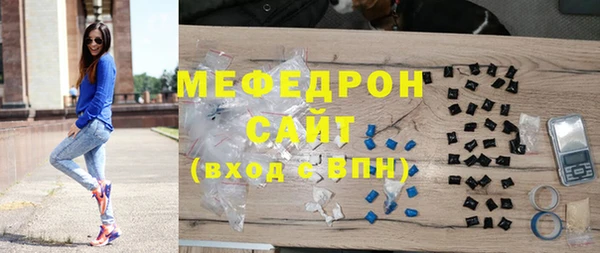 бутират Гусь-Хрустальный