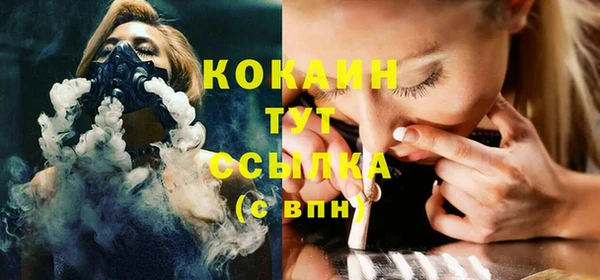 скорость Гусиноозёрск