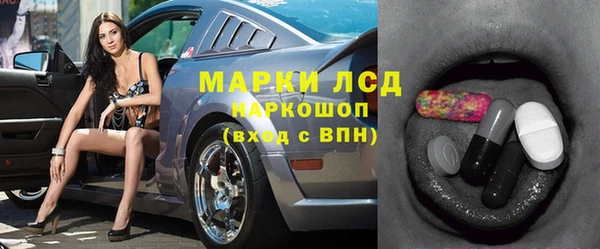мефедрон VHQ Гусев