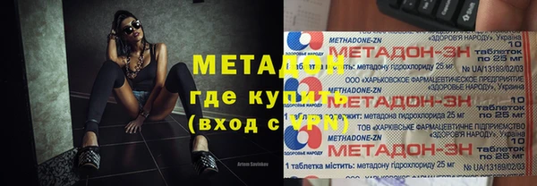 бутират Гусь-Хрустальный