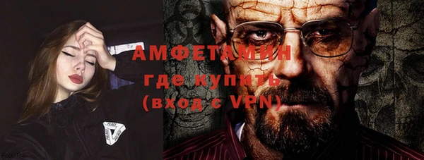 скорость Гусиноозёрск