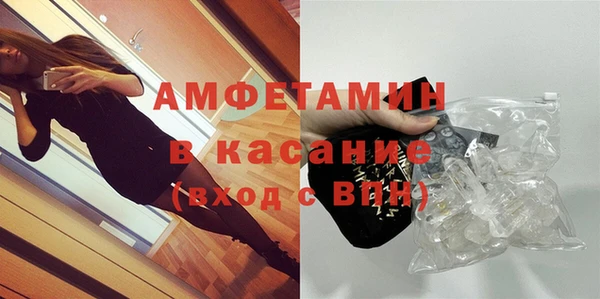 мефедрон VHQ Гусев