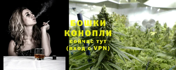 мефедрон VHQ Гусев