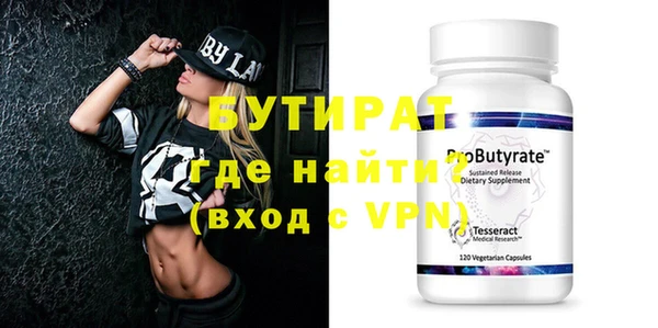 ALPHA PVP Дмитровск
