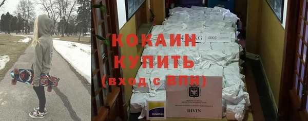бутират Гусь-Хрустальный