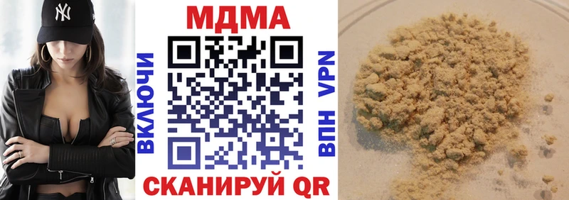 МДМА Molly  Каневская 
