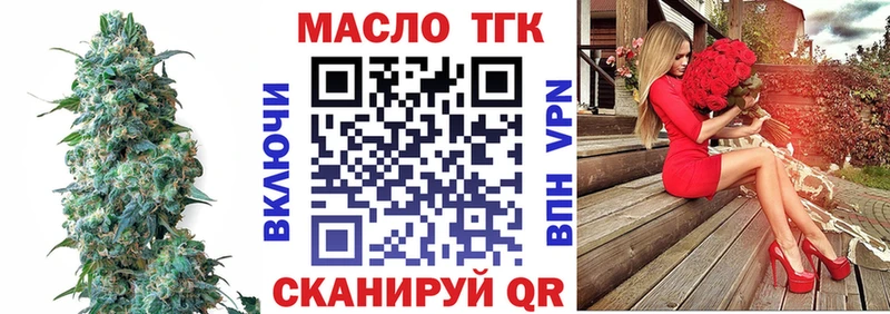 Дистиллят ТГК концентрат  Каневская 